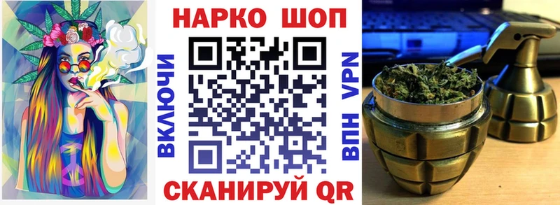 Наркошоп купить СК  Меф  АМФЕТАМИН  Канабис  Гашиш  Калязин