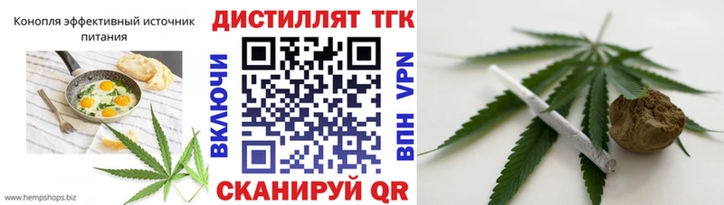 Купить закладки  Калязин  Печенье с ТГК марихуана 