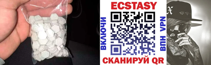 ЭКСТАЗИ Philipp Plein  Купить закладки  Калязин 