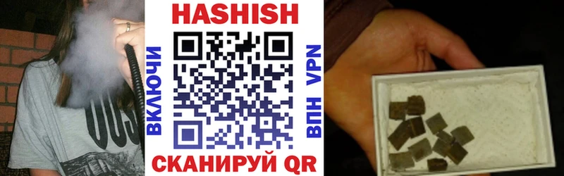 Купить закладки  Калязин  Гашиш гашик 