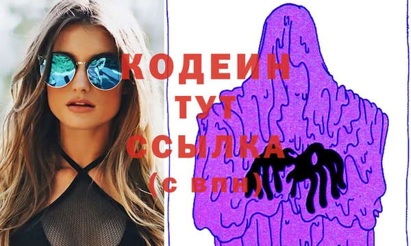 ПСИЛОЦИБИНОВЫЕ ГРИБЫ Покачи