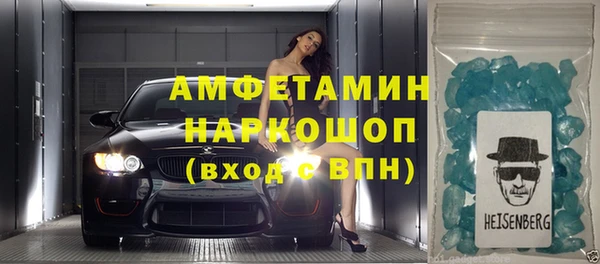 марихуана Покров
