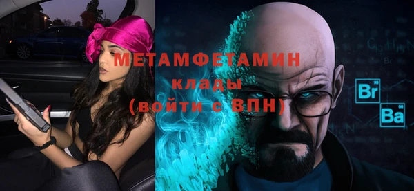 ALPHA PVP Покровск