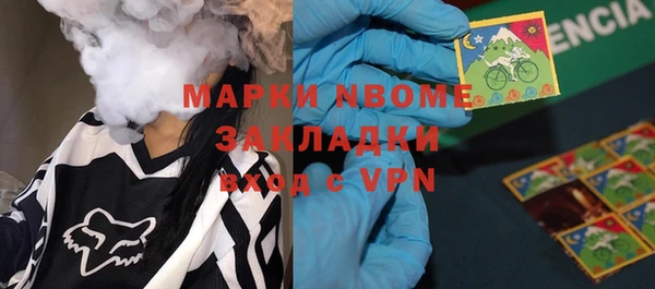 ALPHA PVP Покровск