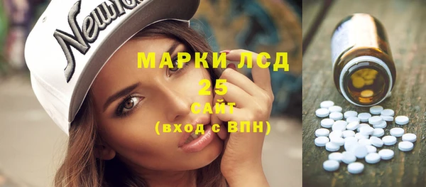 гашиш Инта