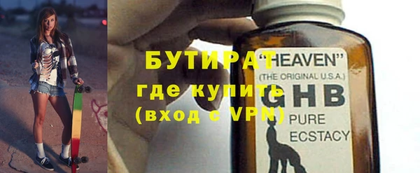 гашиш Инта