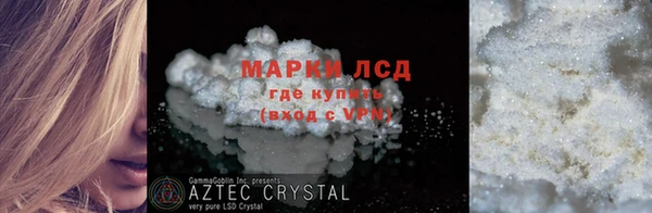мдма Зерноград