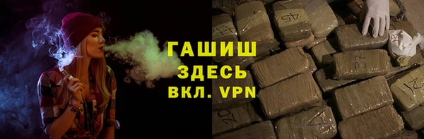 гашиш Инта