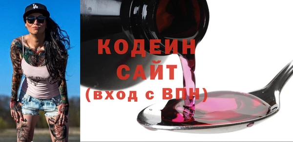 гашиш Инта
