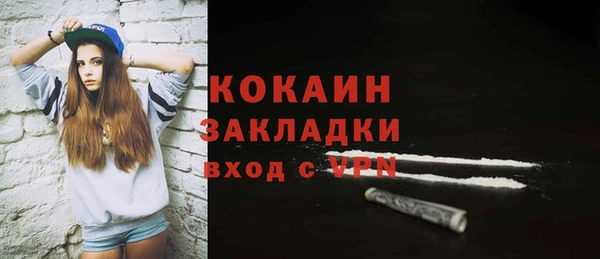 ALPHA PVP Покровск