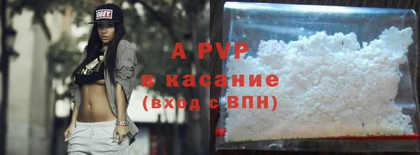 марихуана Покров