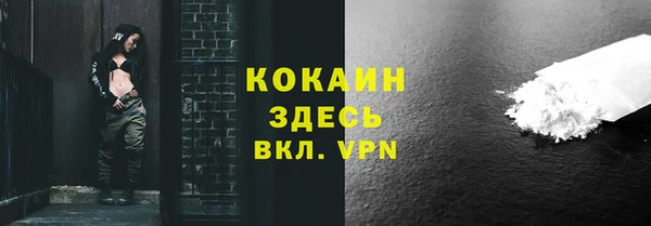 прущие крисы Инсар
