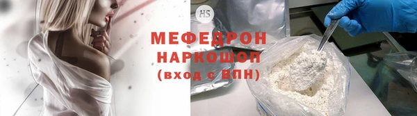 наркотики Иннополис