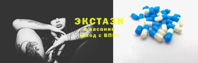наркотики Иннополис