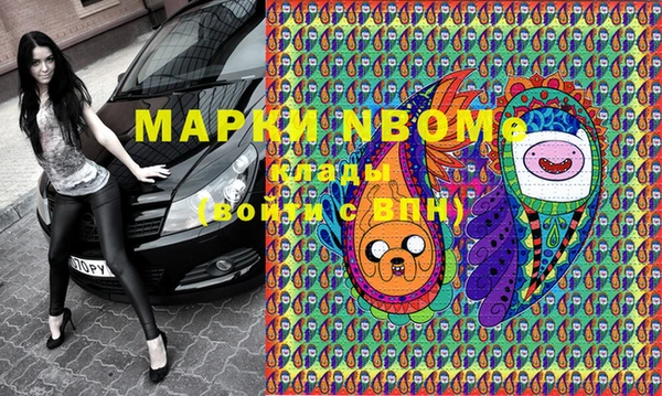 гашиш Инта