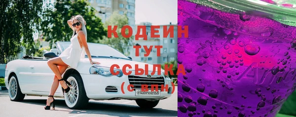 наркотики Иннополис
