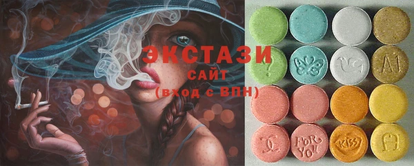 ПСИЛОЦИБИНОВЫЕ ГРИБЫ Покачи