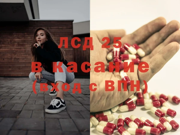 марихуана Покров