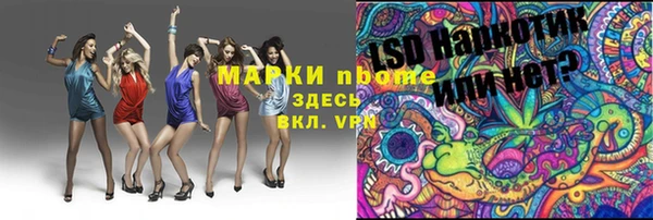 гашиш Инта