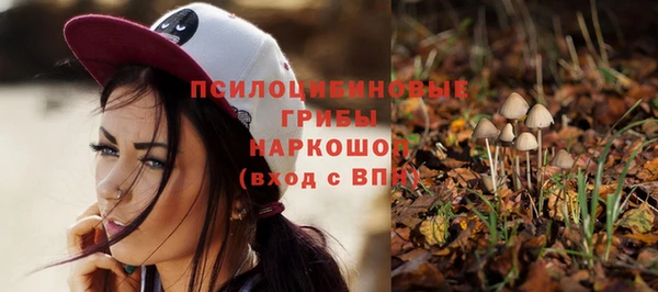 марихуана Покров