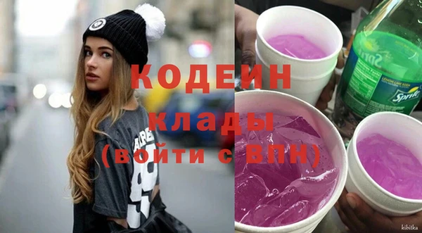 стаф Зеленокумск