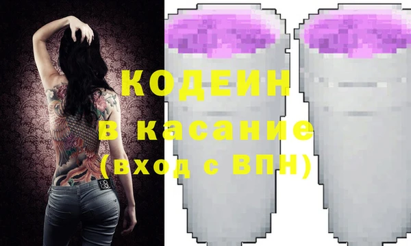 стаф Зеленокумск