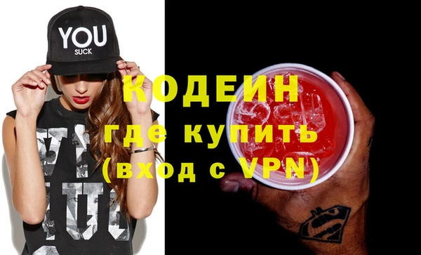 гашиш Инта