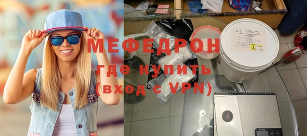 прущие крисы Инсар