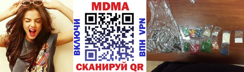Купить закладки  Калязин  МДМА crystal 