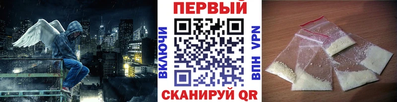 Купить  Калязин  МЕТАМФЕТАМИН пудра 