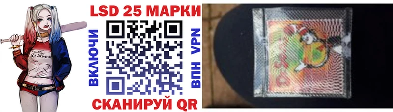 Купить  Калязин  Наркотические марки 1500мкг 